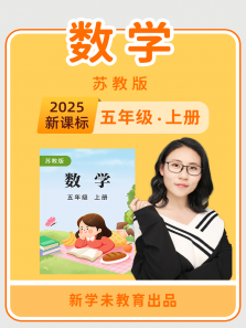 2025¿αСѧѧ꼶ϲս̰涯ȫ