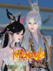 同心曲动漫海报
