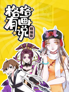 л˵ѡ涯ȫ
