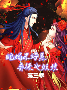 ��Ы����������Ҳ��欶�̬������3��