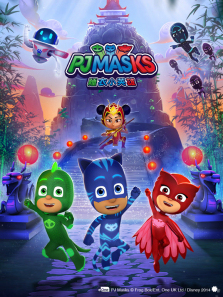 ˯��СӢ�۵�3��