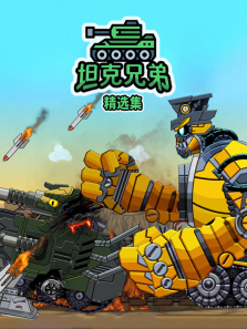 ̹���ֵܾ�ѡ��