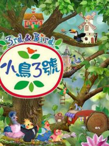 С��3�ŵ�2��Ӣ�İ�