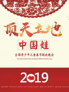 2019���������й����´��ر��Ŀ���ʼ���