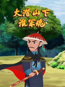 ��Ǳɽ�»�����