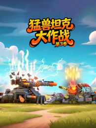 ����̹�˴���ս��3��