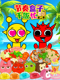 ������Ӹɷ�æ��2��