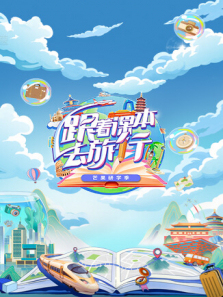 ���ſα�ȥ����â����ѧ��