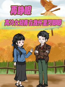 �����۸���Ů֪�����һ����������ȫ��