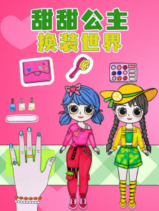 ��������װ����