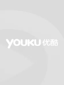 高斯奥特曼第一次接触中文版动漫海报