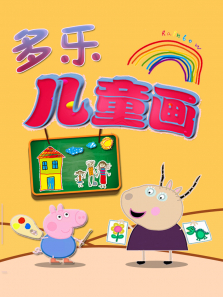 ���ֶ�ͯ��