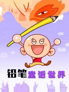 ƤǦ綯ȫ