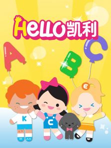 HELLO����ABC