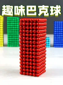 趣味巴克球动漫海报