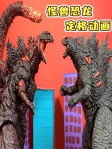怪兽恐龙定格动画动漫海报