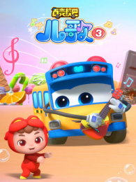 �ٱ�У�Ͷ����3��