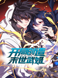 ���ִ���ĩ���伧