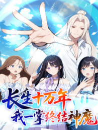 ����ʮ������һ���ս���ħ��̬����