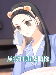 㿪ʼżȫ