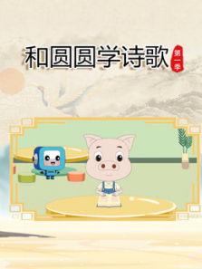 ��ԲԲѧʫ�� ��1��