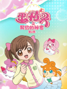 ������֮��Լ�����ܵ�2��