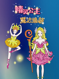 ���鹫��ħ����װ