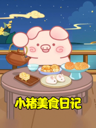 С����ʳ�ռ�