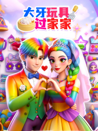 ������߹��Ҽҵ�2��