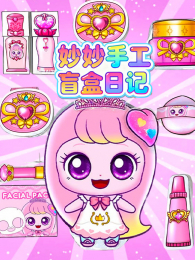 �����ֹ�ä���ռ�