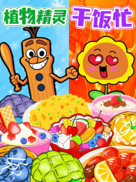 ֲ�ﾫ��ɷ�æ