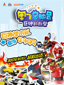 �·��ܶ�Ա֮����ȾȰ��1��