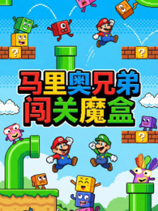 ������ֵܴ���ħ��