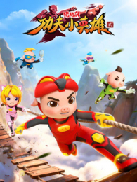 ������֮����СӢ�۵�2��