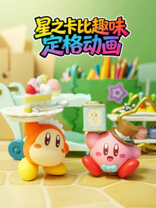 ��֮����Ȥζ���񶯻�