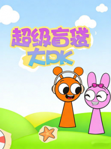 ����ä����PK