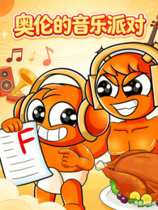 ���׵������ɶ�