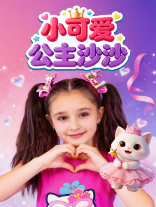 С�ɰ�����ɳɳ