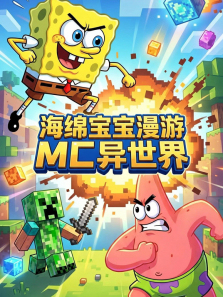 ���౦������ MC ������