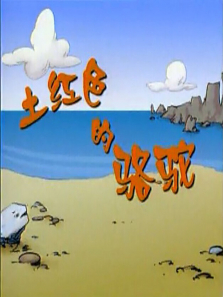 ����ɫ������