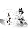 长歌行动漫海报