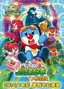 Ħ��ׯ԰���Ӱ3