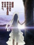 我们仍未知道那天所看见的花的名字剧场版动漫海报