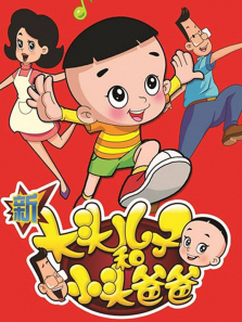 �´�ͷ���Ӻ�Сͷ�ְ�ȫ��