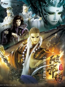 ��������֮ս��а��II��а�� ��Ѱ�