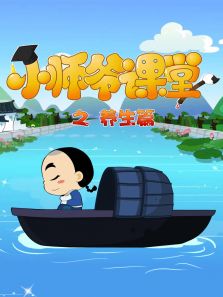 Сʦү����֮����ƪ