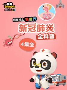 ��è��ʿ������:�¹ڷ���ȫ����