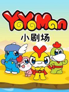 YOYOManС糡ȫ