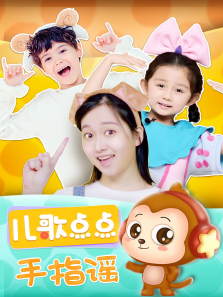 �����㡪��ָҥ