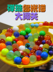 弹珠多米诺大闯关动漫海报